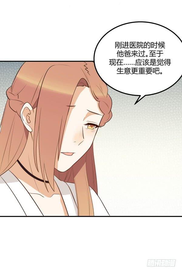 对等关系（一）32