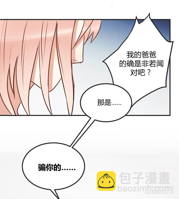父亲19