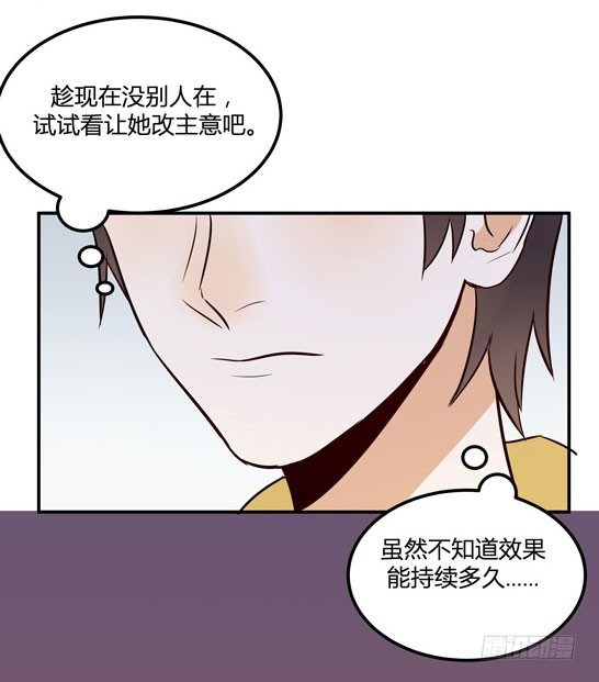 试胆大会82
