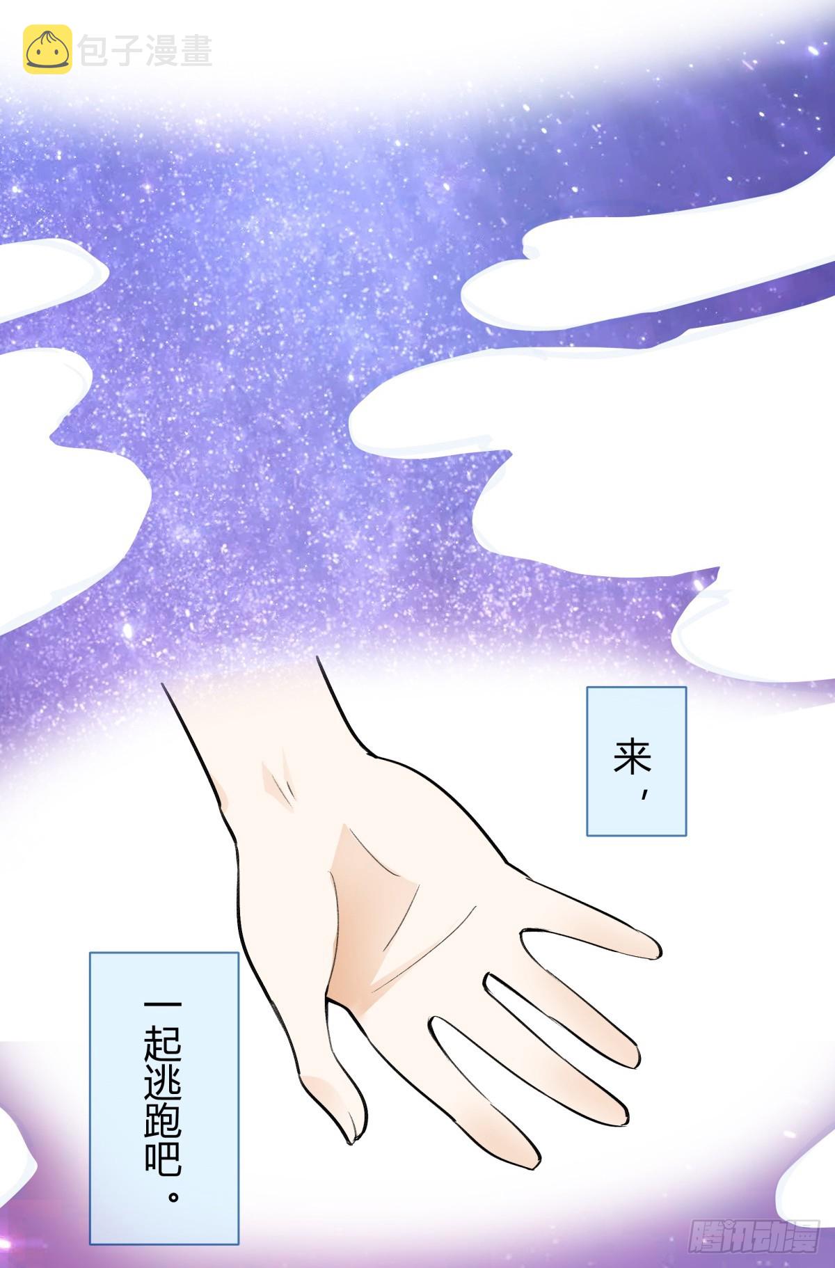 约定31