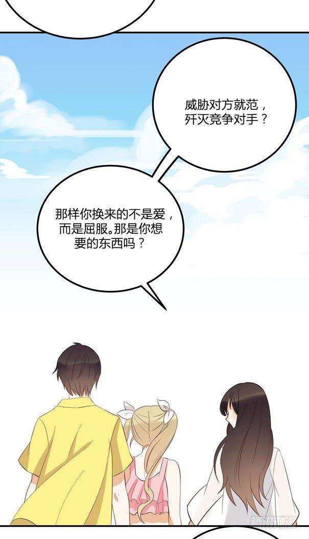 爱的界限60