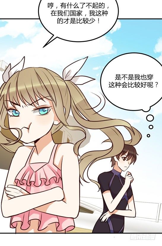 让金发双马尾死心的方法61