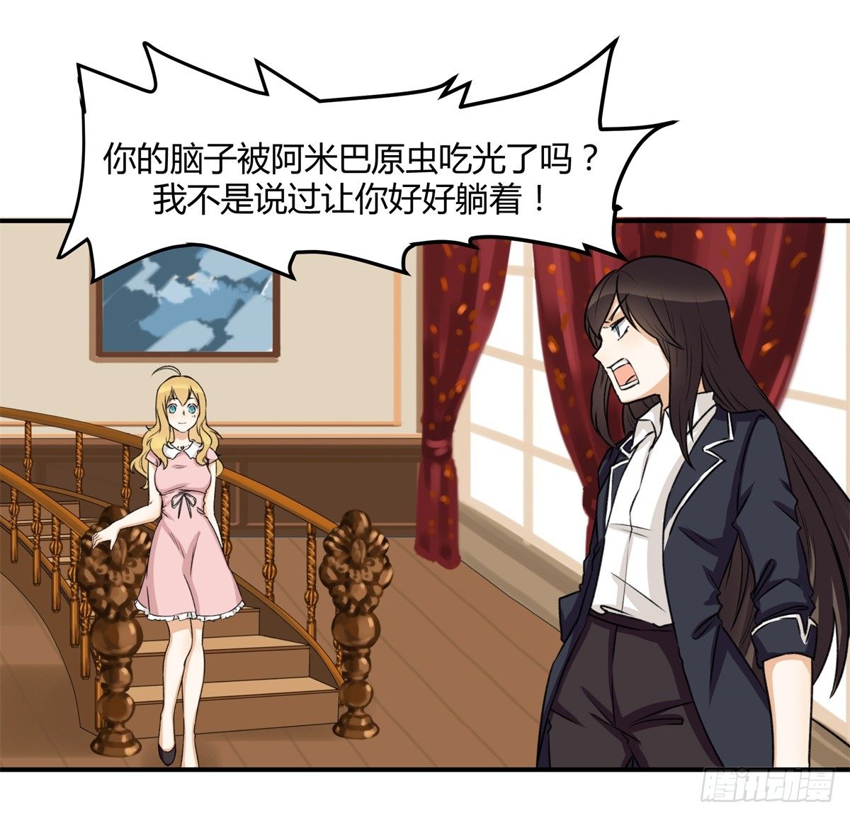 除了帅以外……81
