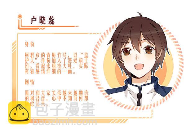 界限54
