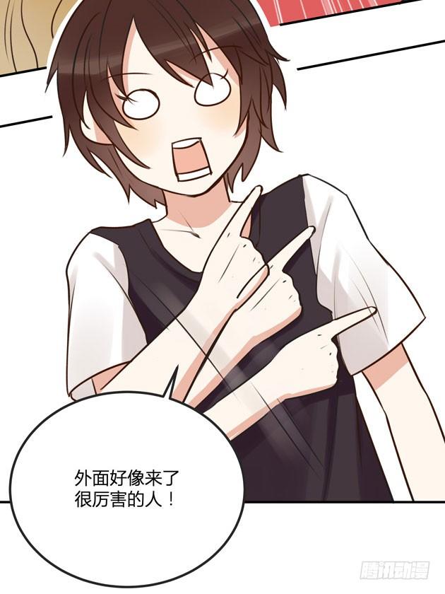 不速之客？78