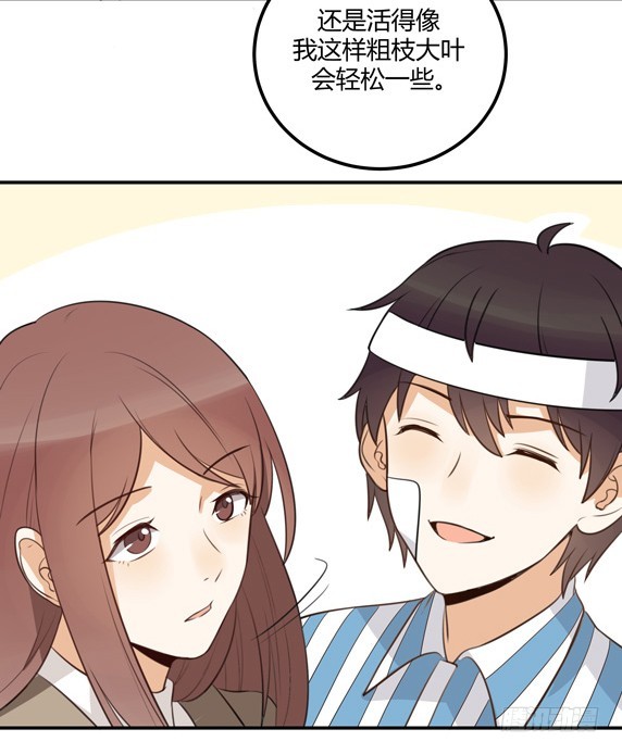 对等关系（三）29