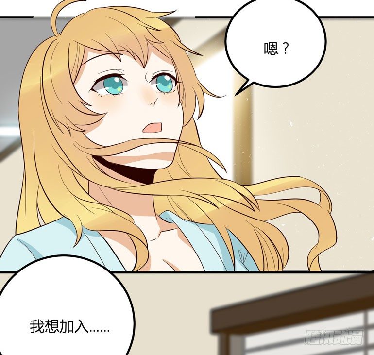爱的界限77