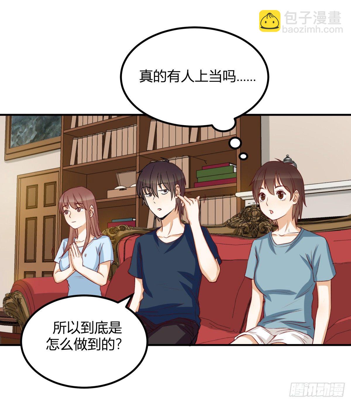 特惠大作战46