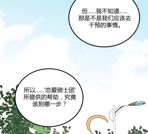 界限48