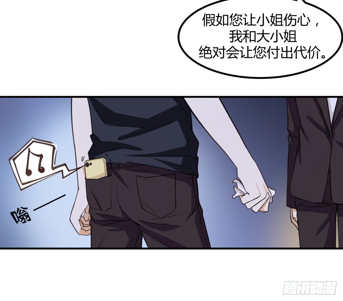 动摇24