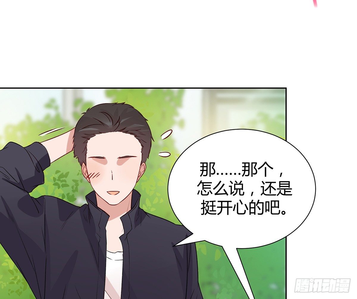 情书84