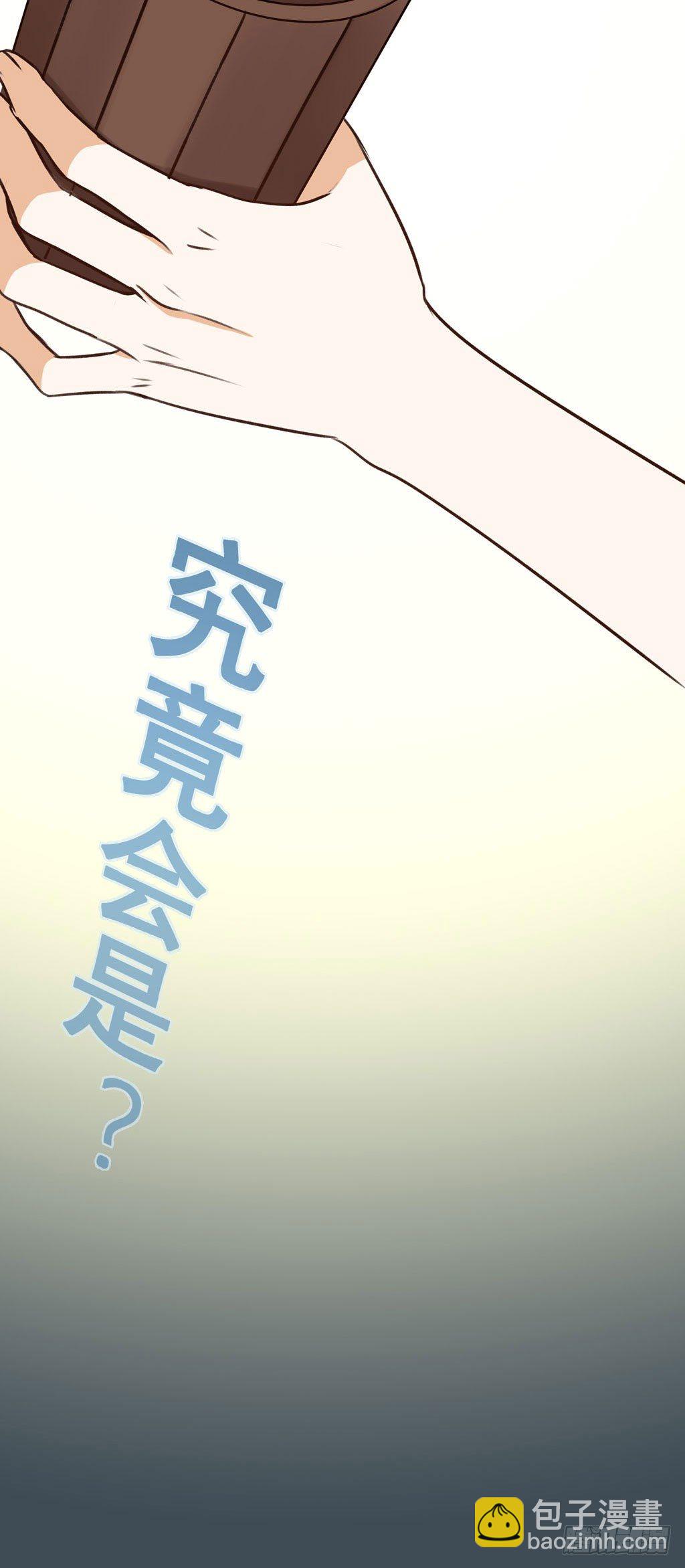 让金发双马尾死心并不容易！89