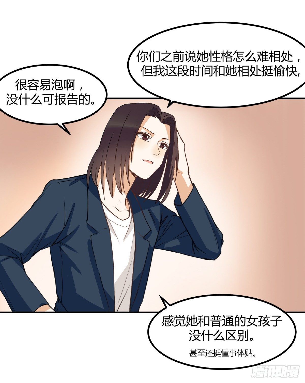 告白9