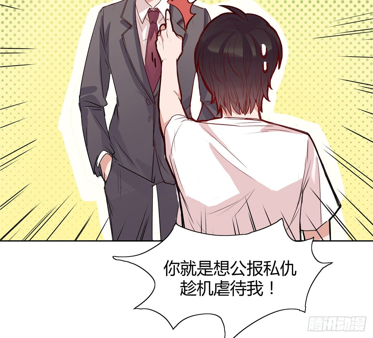 情书58