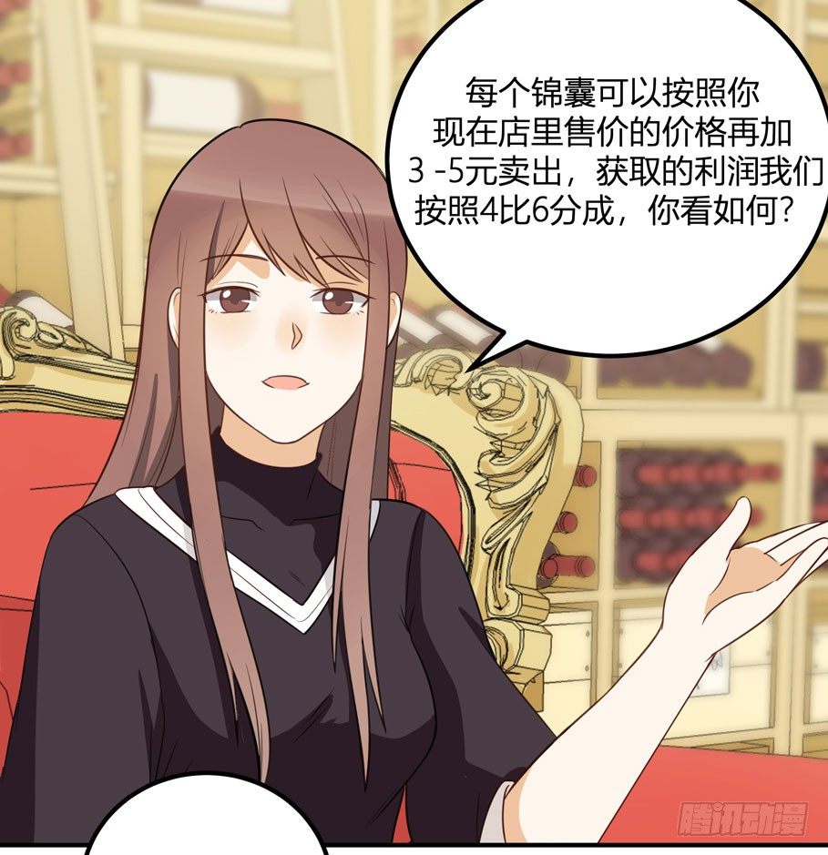 答案34