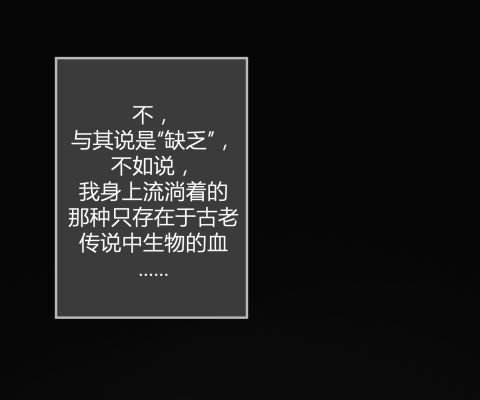 不速之客？1
