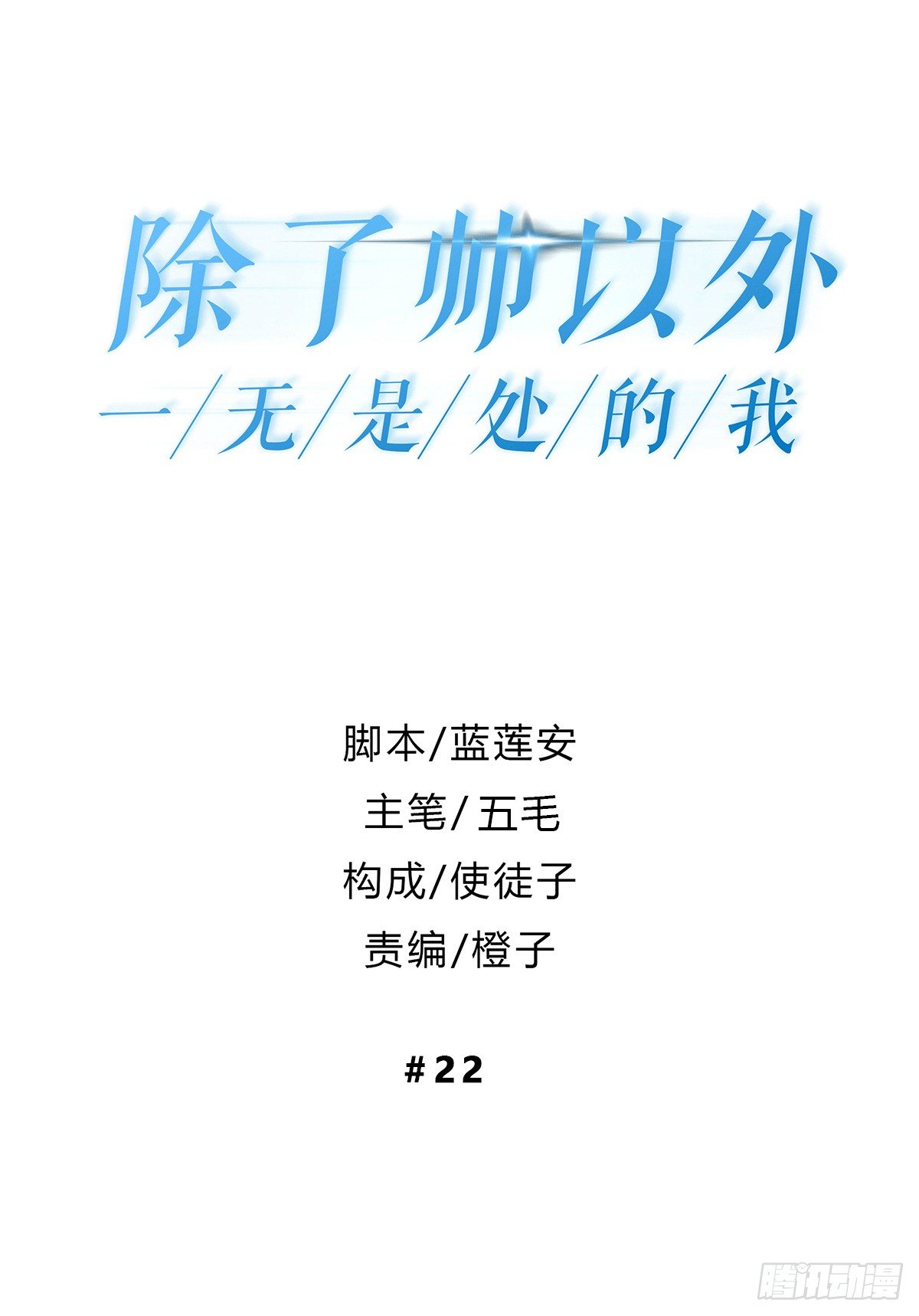面条的委托0