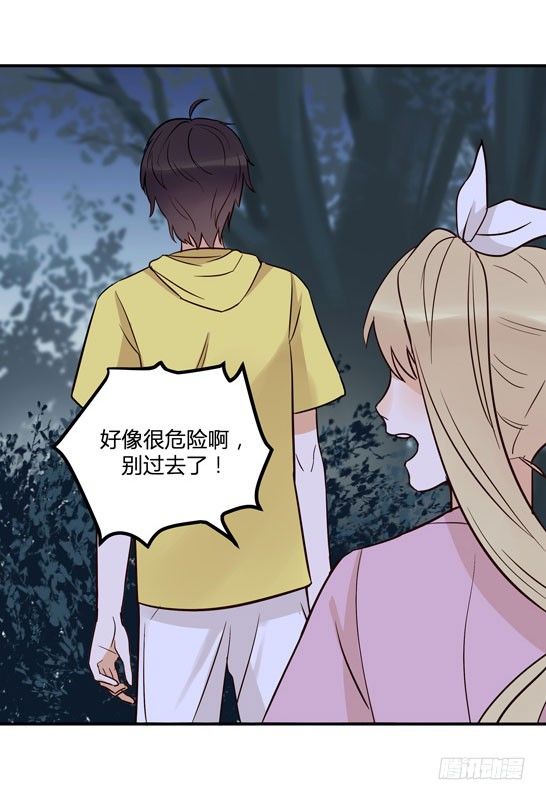 试胆大会32