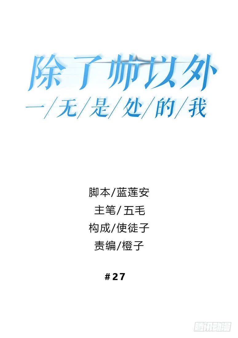 伪装0