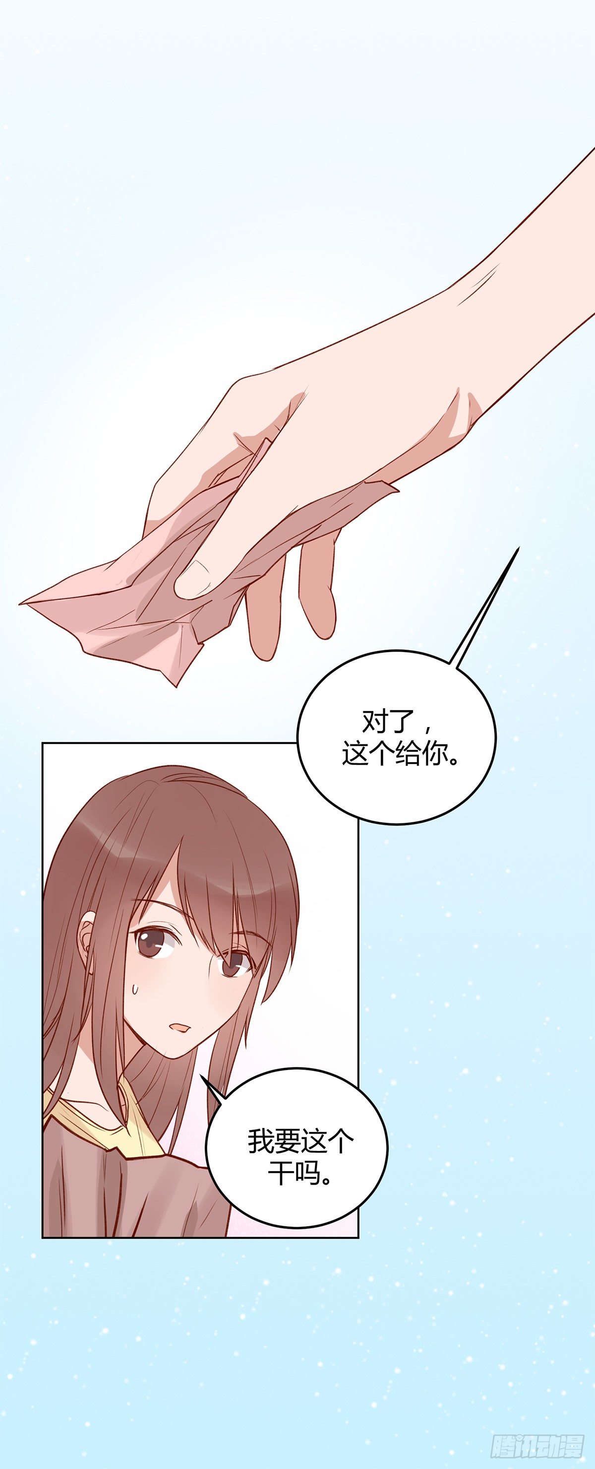 幼女委托人？22