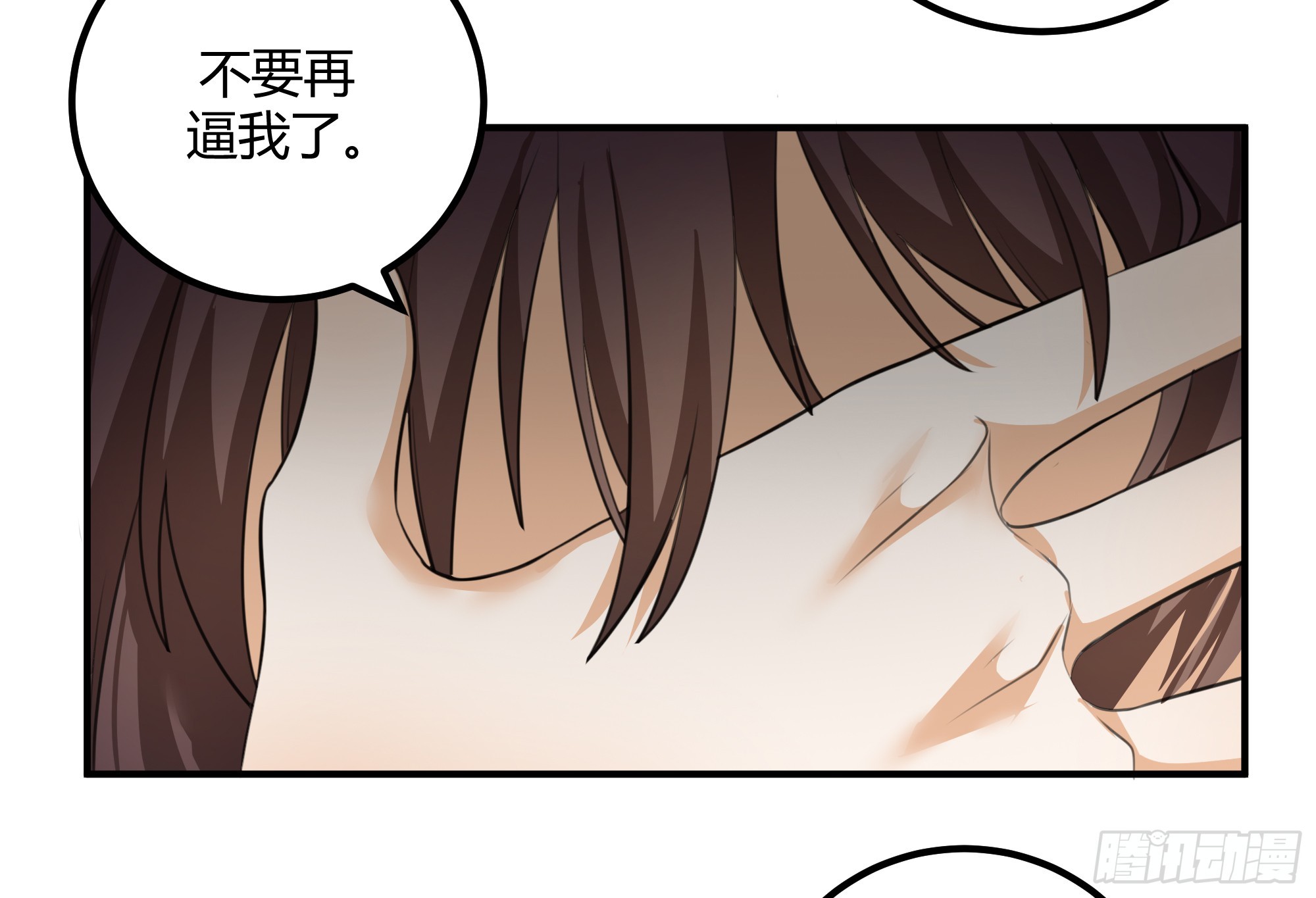 该结束了17