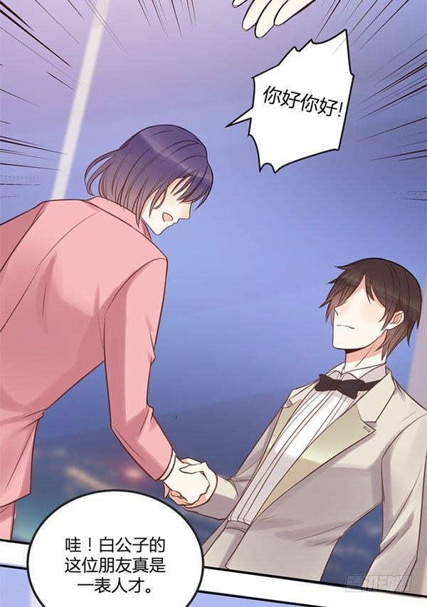 青鸟25
