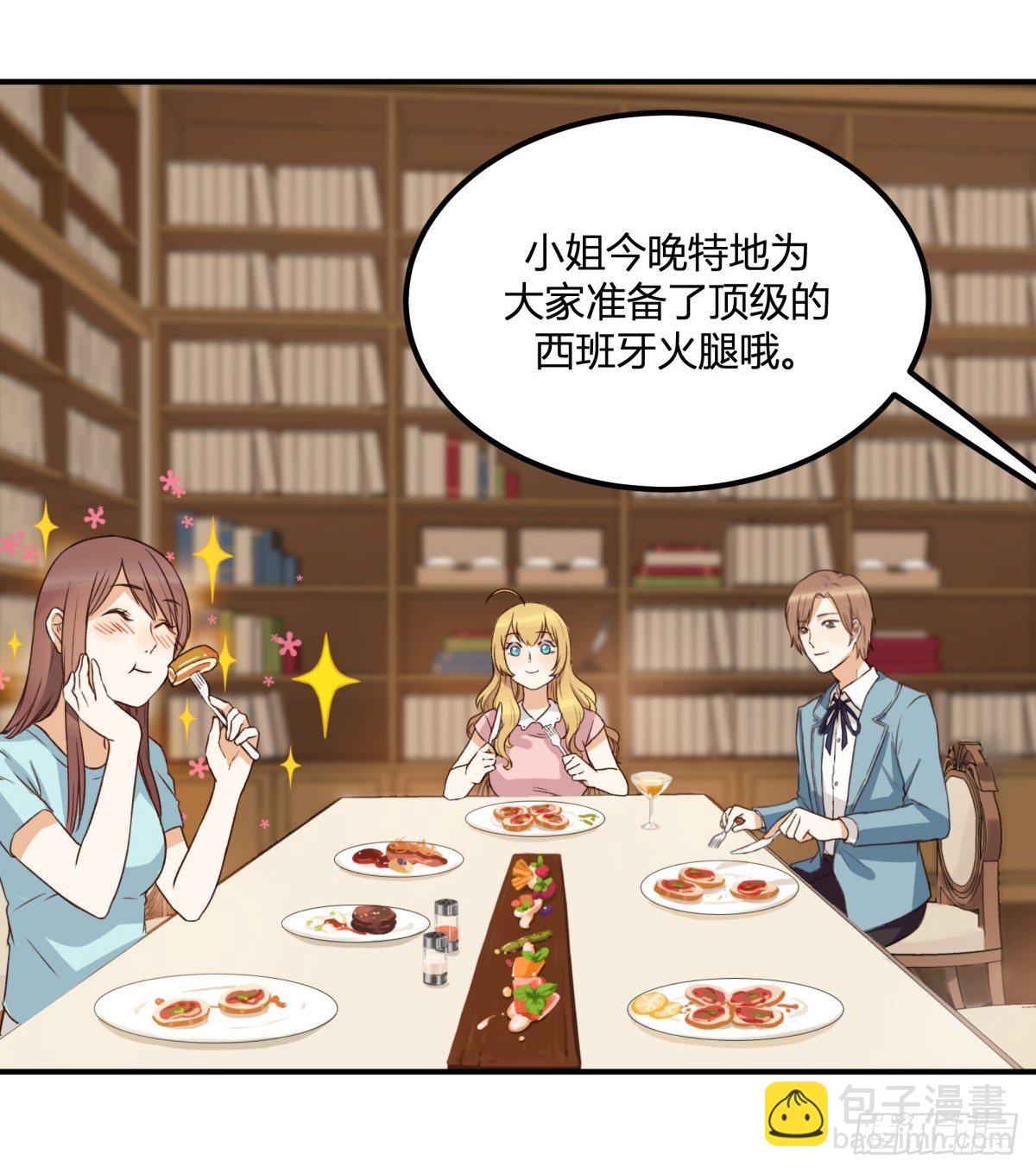 特惠大作战60