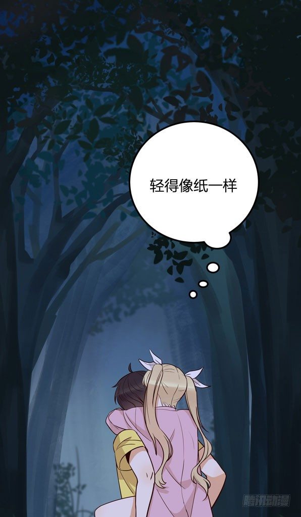 月色真美8