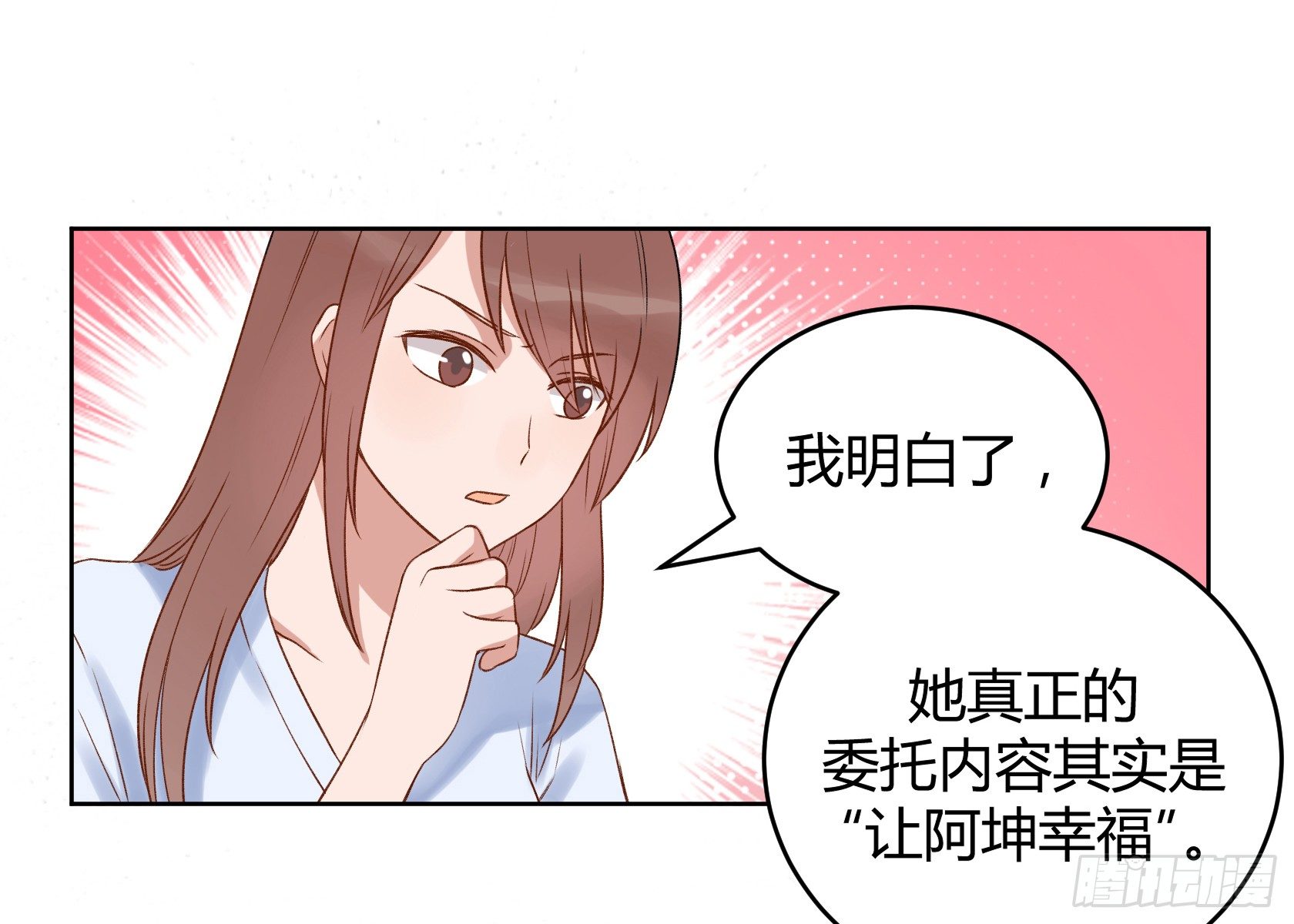 阴谋76