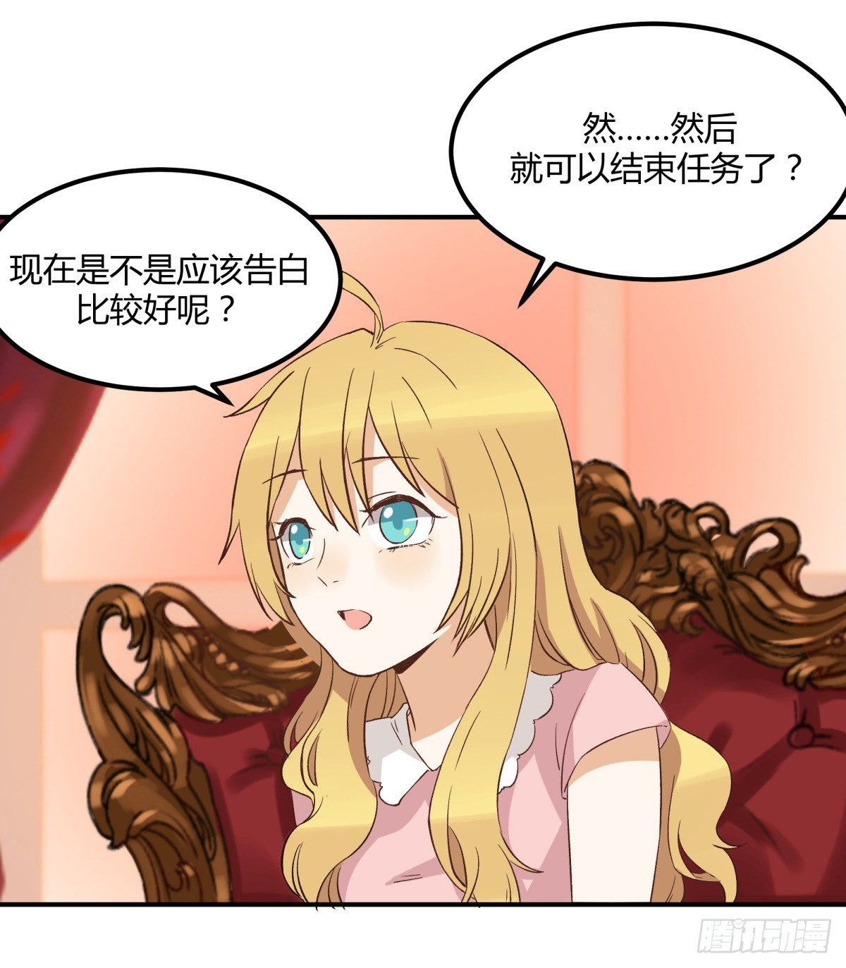 告白12