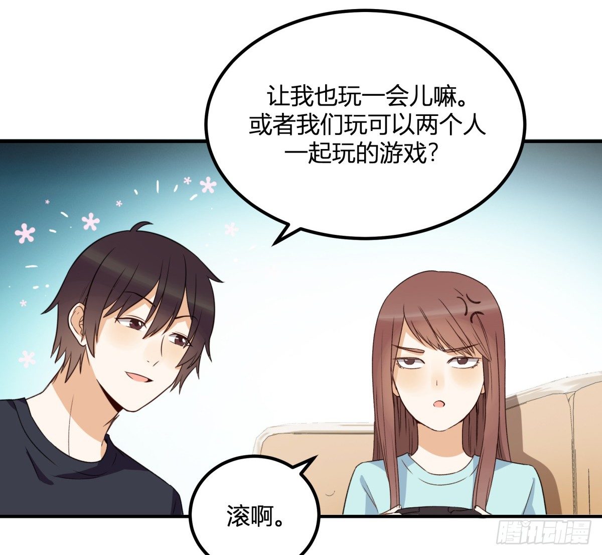 特惠大作战4