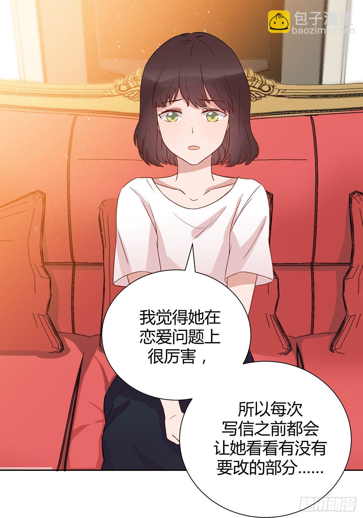 绯闻77