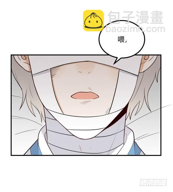 对等关系（一）8