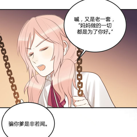 不速之客？14