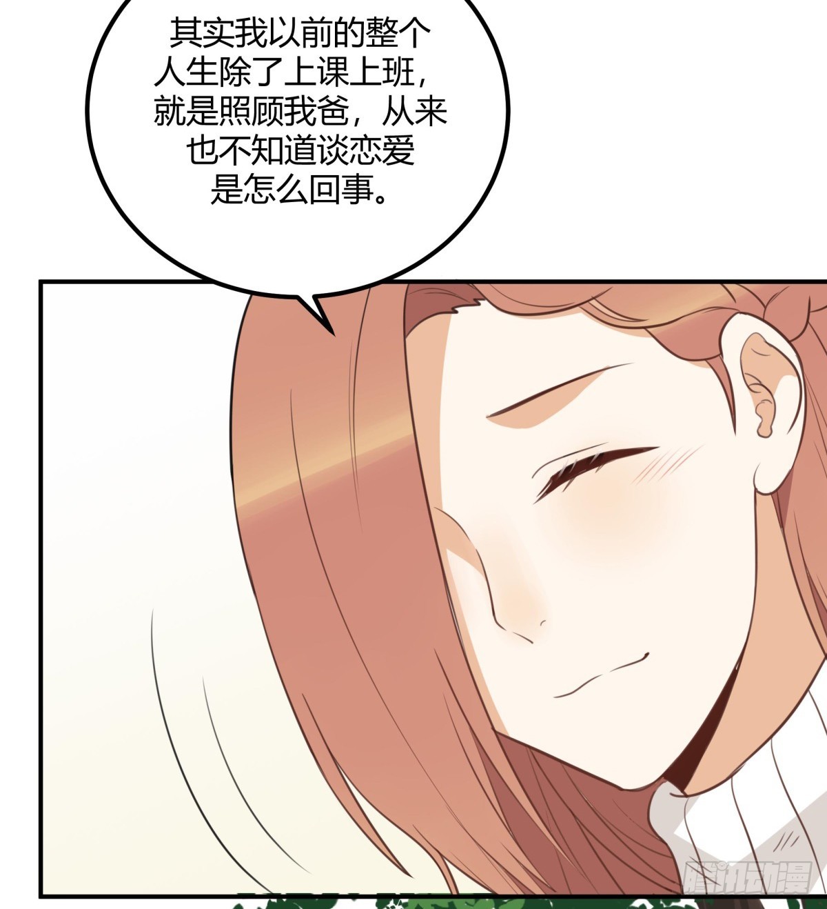 对等关系（四）24