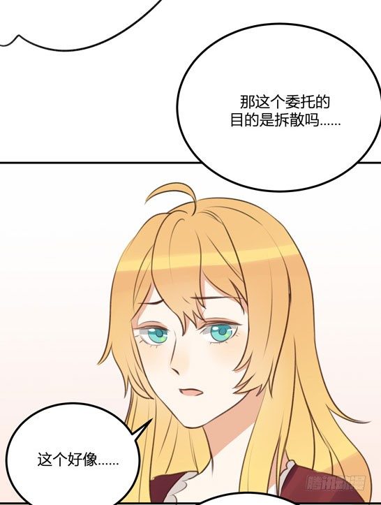让金发双马尾死心的方法16