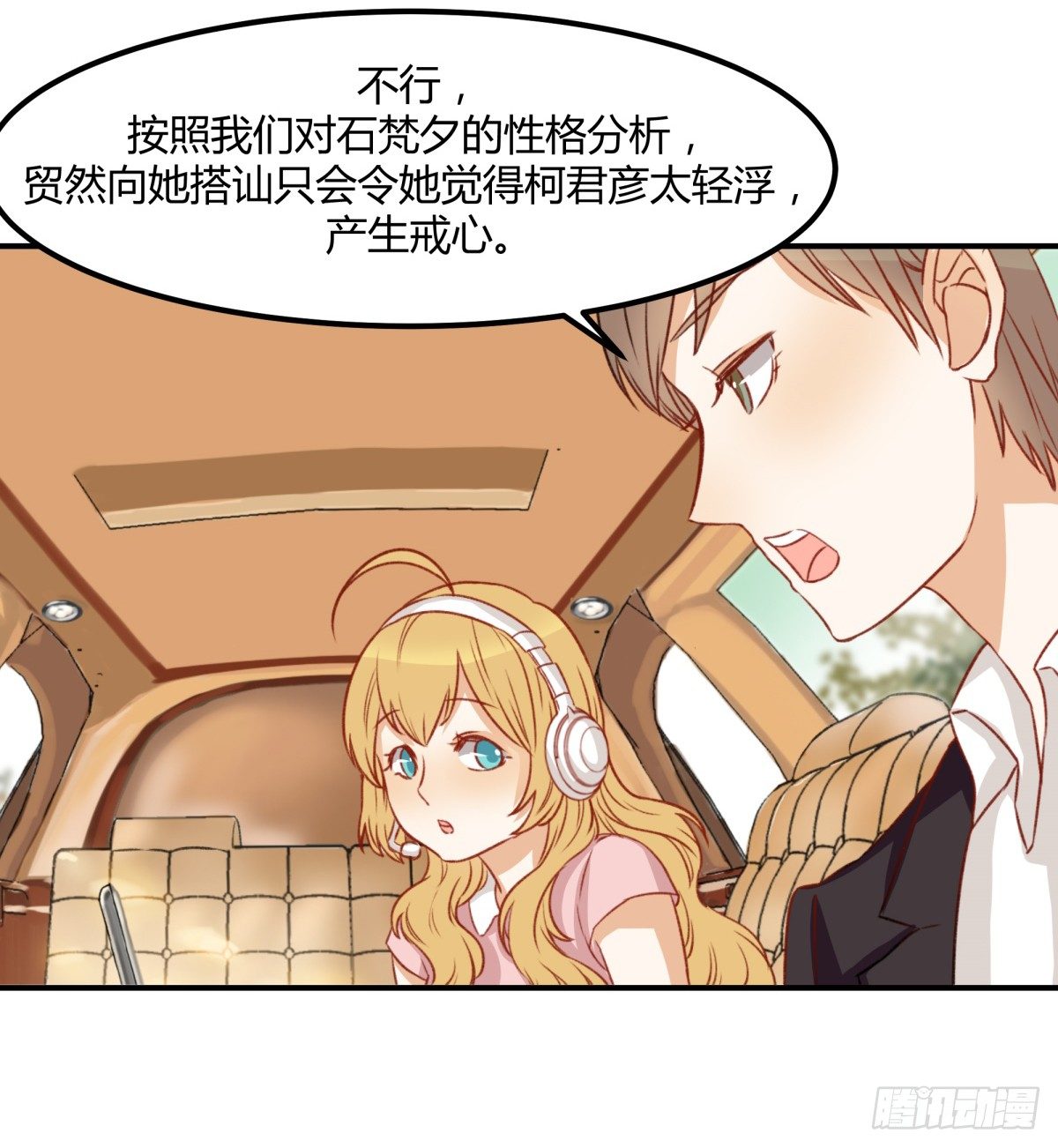 目标来袭！49