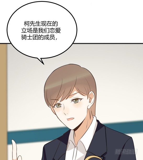 她的期待8