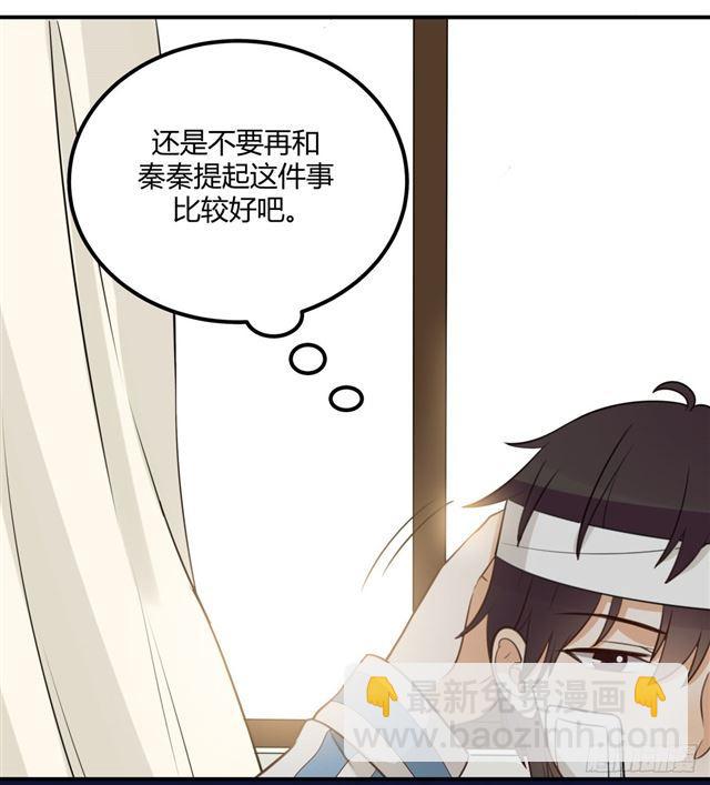 对等关系（七）41