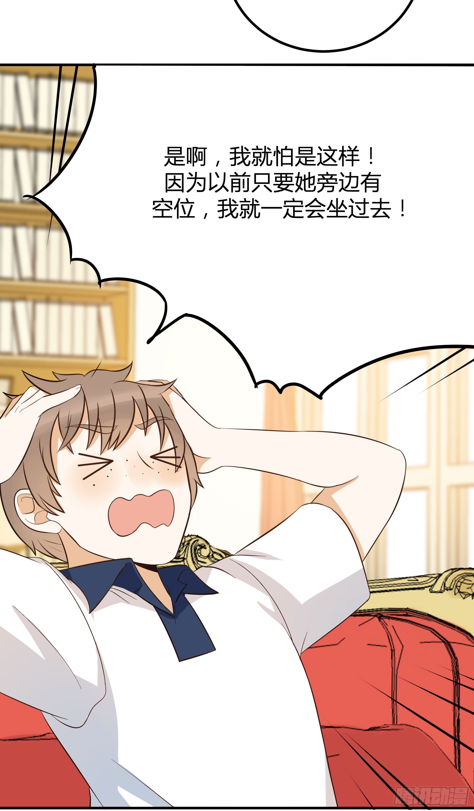 外出调查！10
