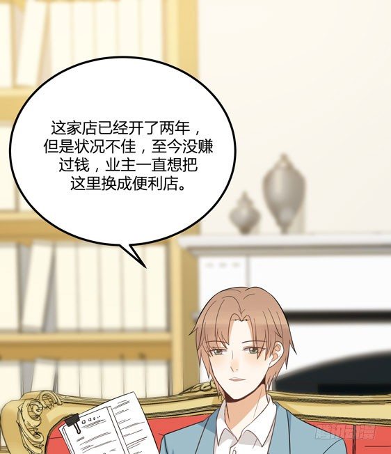 调查结果32