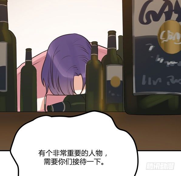 不速之客？88
