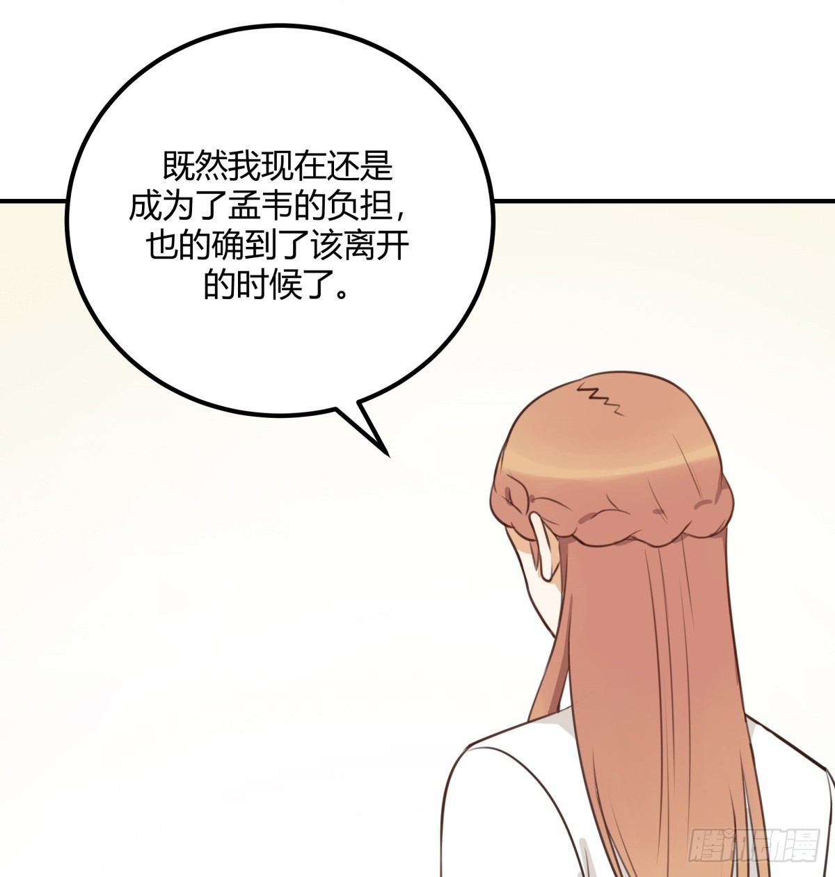 对等关系（五）9