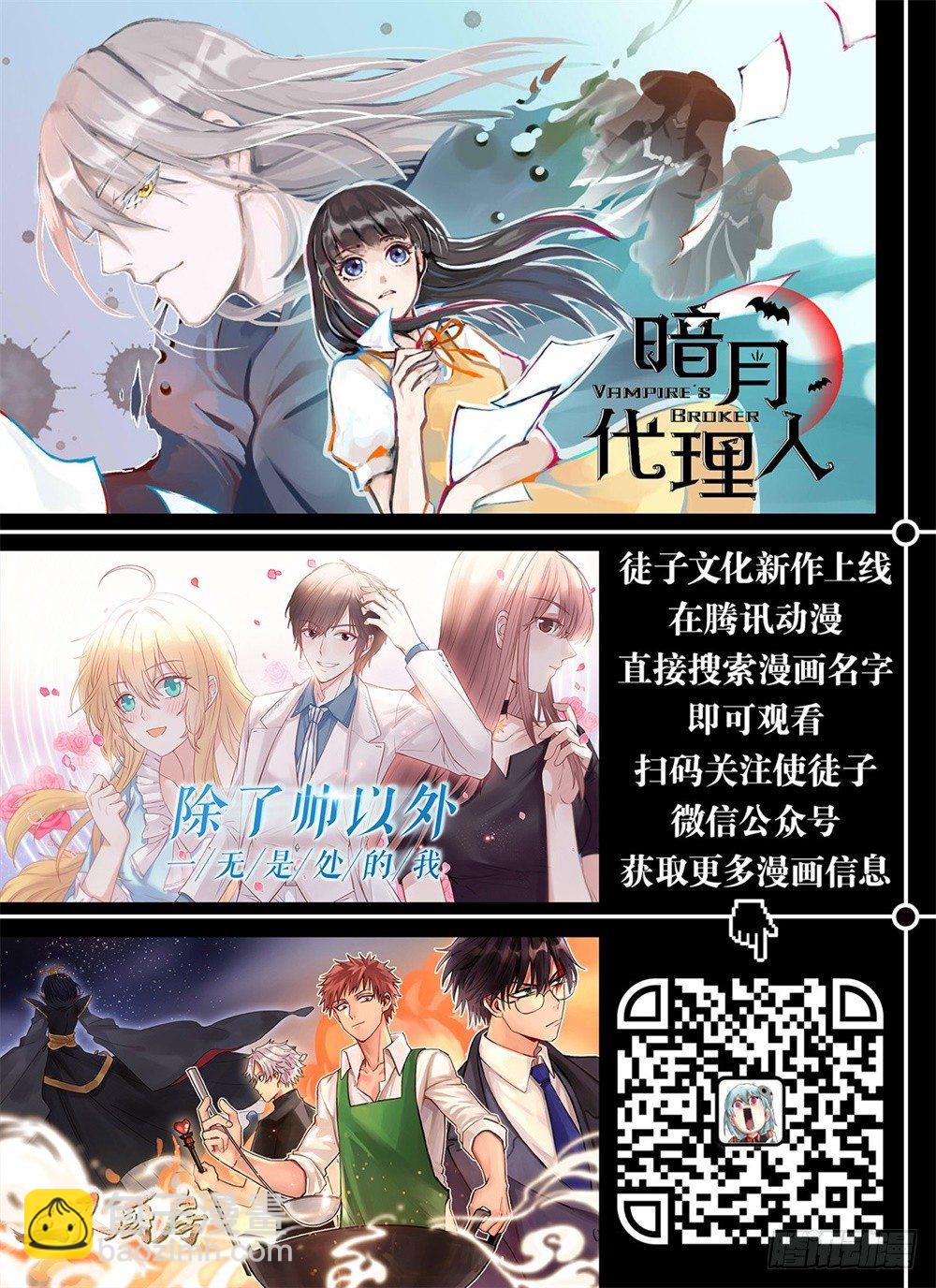 哼！看老娘闪瞎他的狗眼67