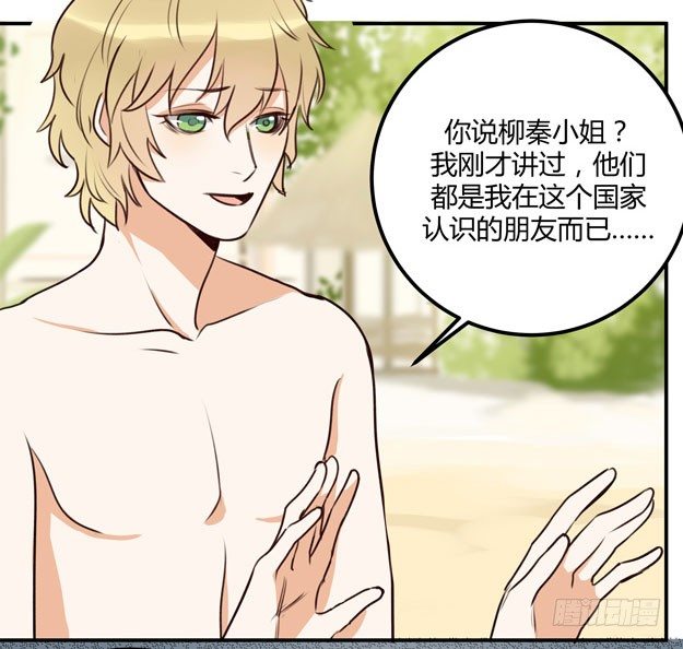 让金发双马尾死心并不容易！40