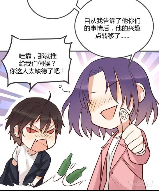 不速之客？94