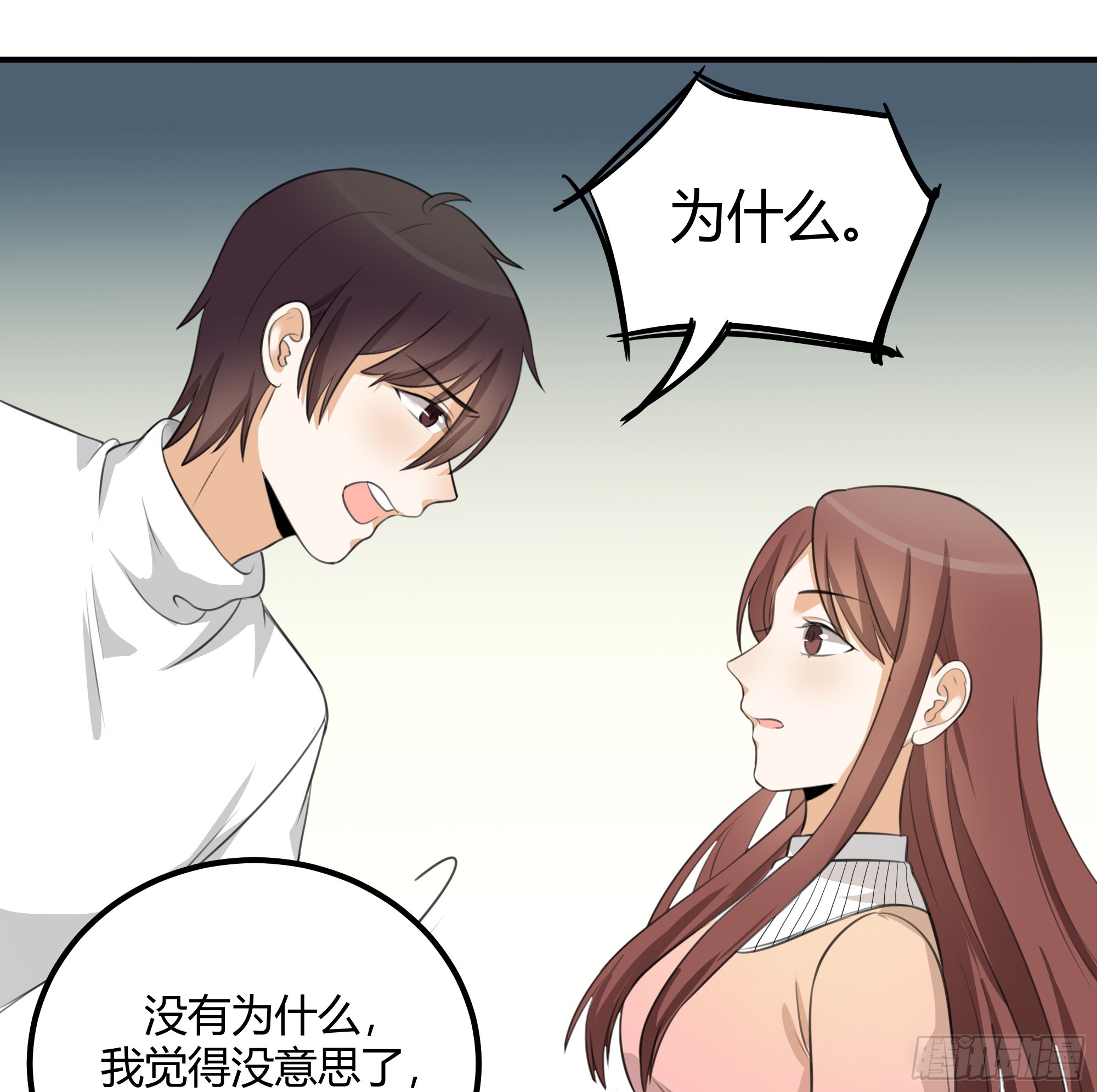 该结束了26