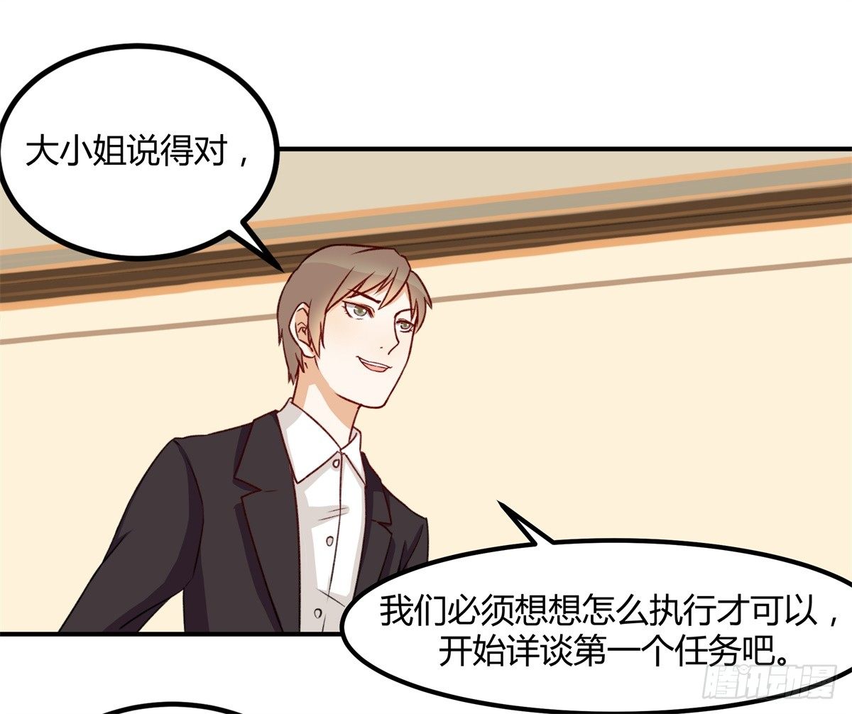 除了帅以外……101
