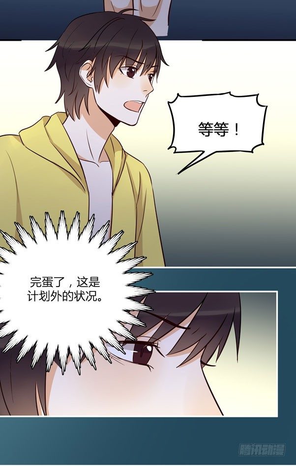 试胆大会62