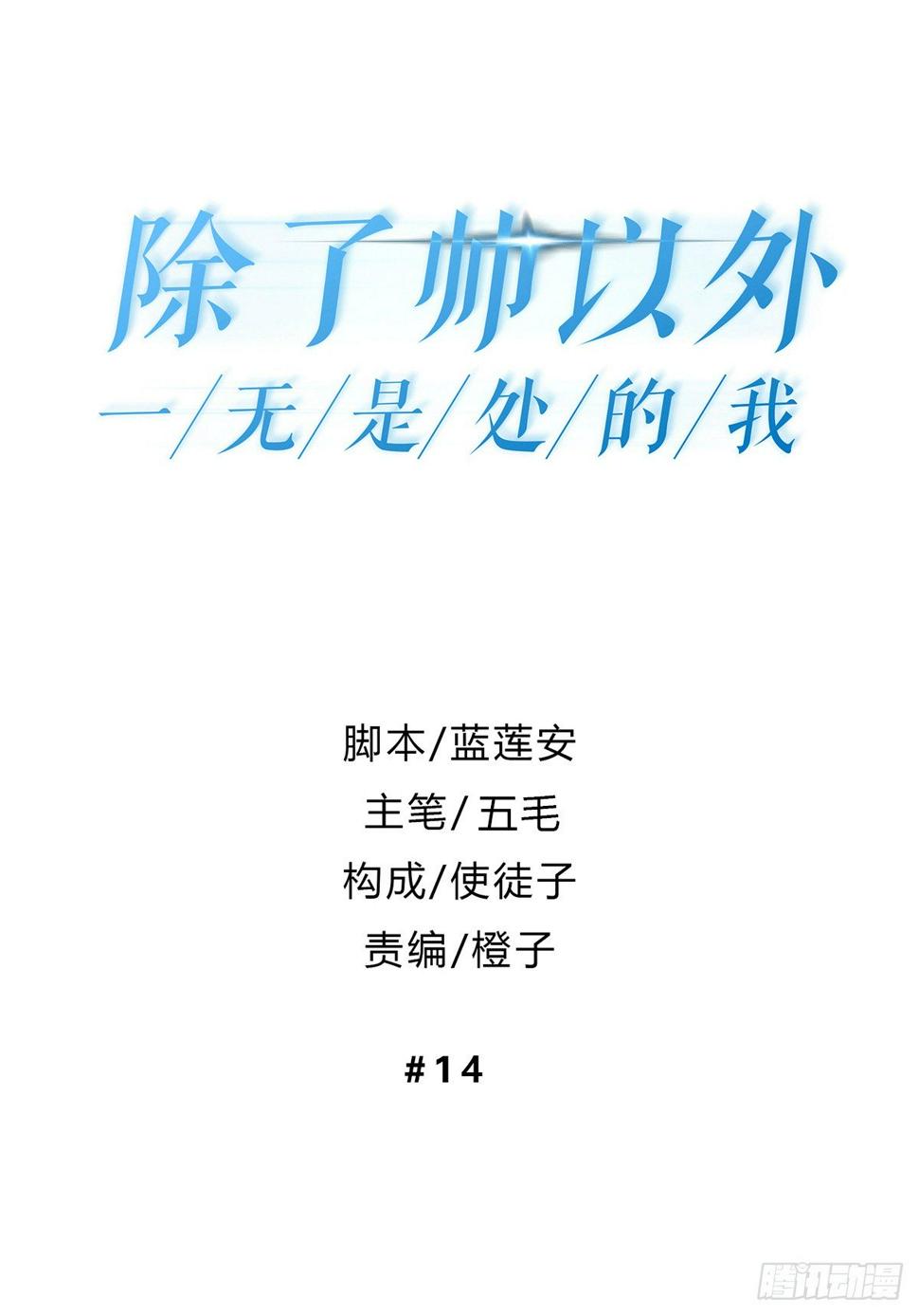 青鸟0
